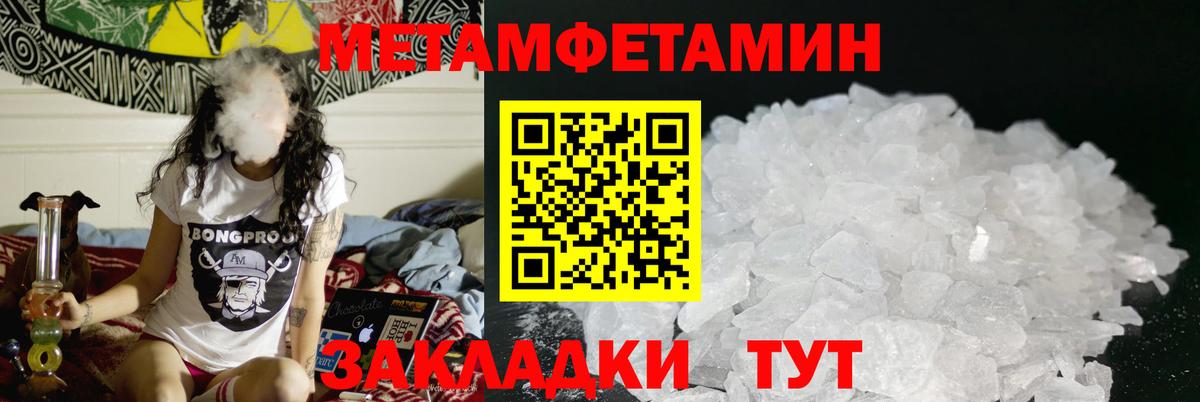 Костомукша  hydra ссылка  Вход с VPN  Amphetamine Premium  Амфетамин 