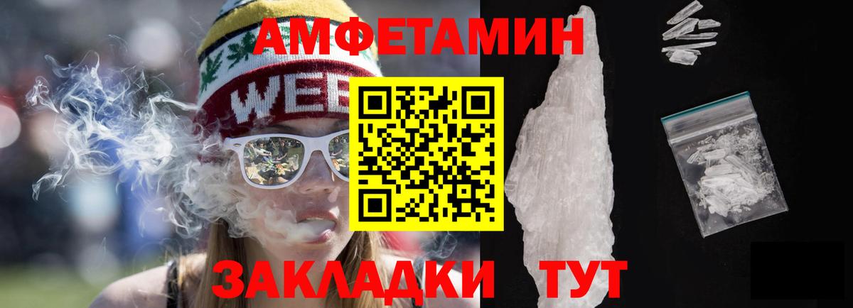 АМФЕТАМИН 98% Костомукша