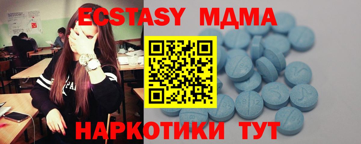 Костомукша  Экстази mix  Экстази  Вход с VPN  Ecstasy louis Vuitton 