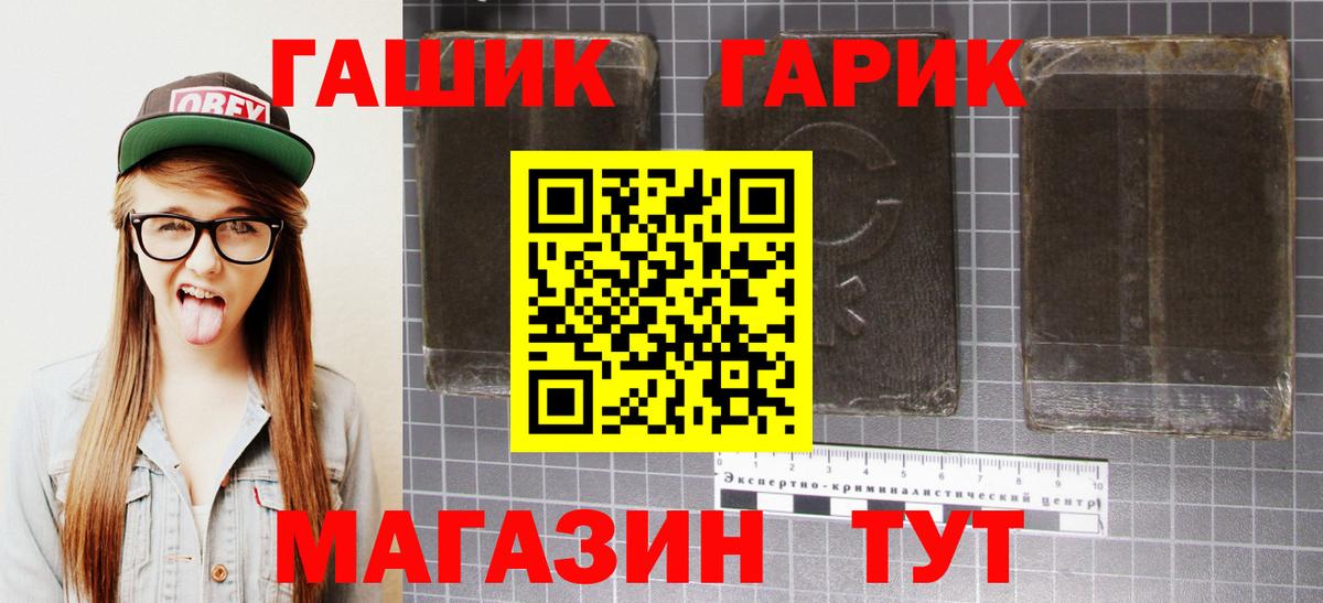 Костомукша  Гашиш индика сатива  ГАШИШ  Гашиш гашик  Вход с VPN 