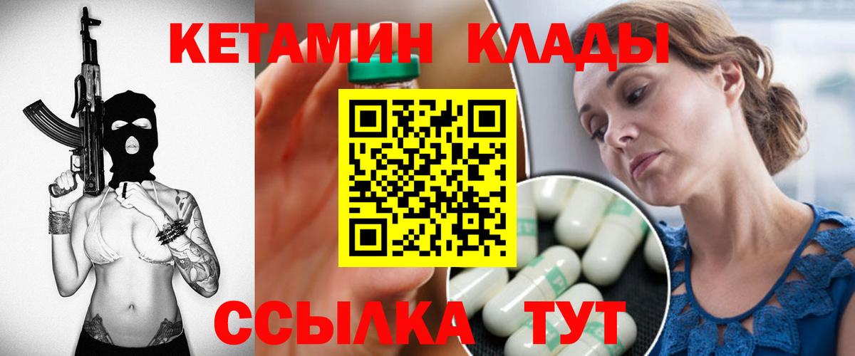 кракен ссылки  Кетамин ketamine  Вход с VPN  Костомукша  КЕТАМИН ketamine 