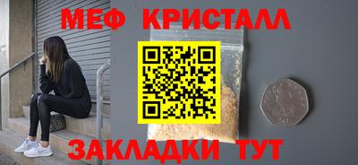 стафф Коммунар