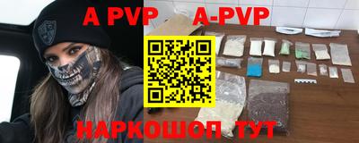 стафф Коммунар