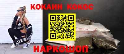 стафф Коммунар
