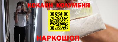 стафф Коммунар
