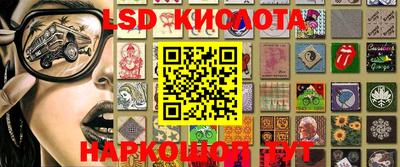 стафф Коммунар