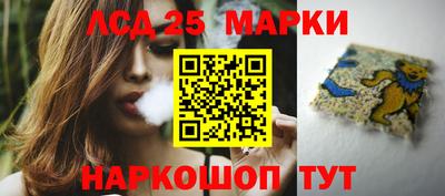 стафф Коммунар