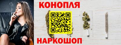 стафф Коммунар