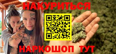 мяу мяу кристалл Краснознаменск