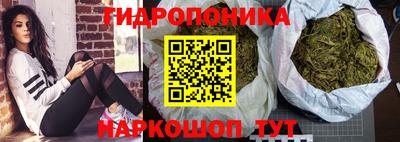 мяу мяу мука Краснодар