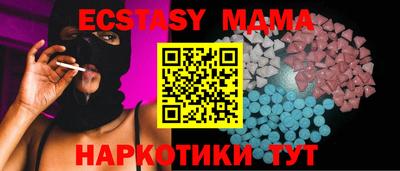 стафф Коммунар