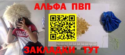 стафф Коммунар