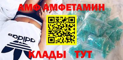 стафф Коммунар