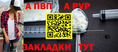 стафф Коммунар