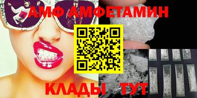 стафф Коммунар
