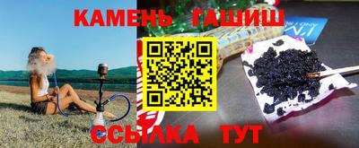 гашиш Комсомольск-на-Амуре