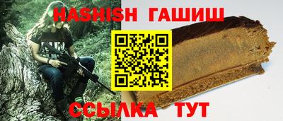 гашиш Комсомольск-на-Амуре