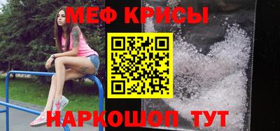 стафф Коммунар