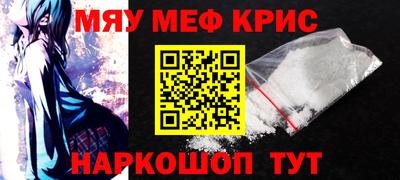 стафф Коммунар