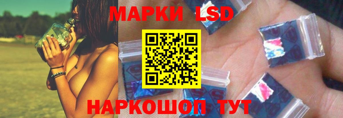 Костомукша  omg рабочий сайт  Вход с VPN  LSD-25 экстази ecstasy  ЛСД экстази ecstasy 