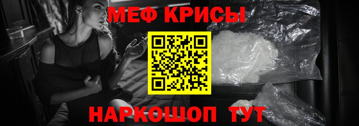 Костомукша  МЯУ-МЯУ  кракен вход  Вход с VPN  МЕФ mephedrone  МЕФ mephedrone 