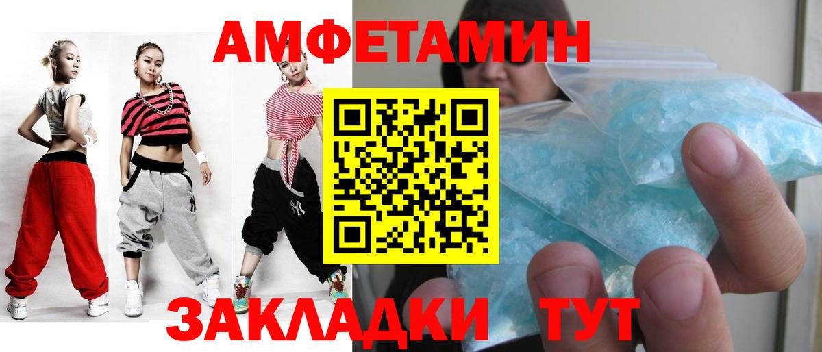 МЕТАМФЕТАМИН витя Костомукша