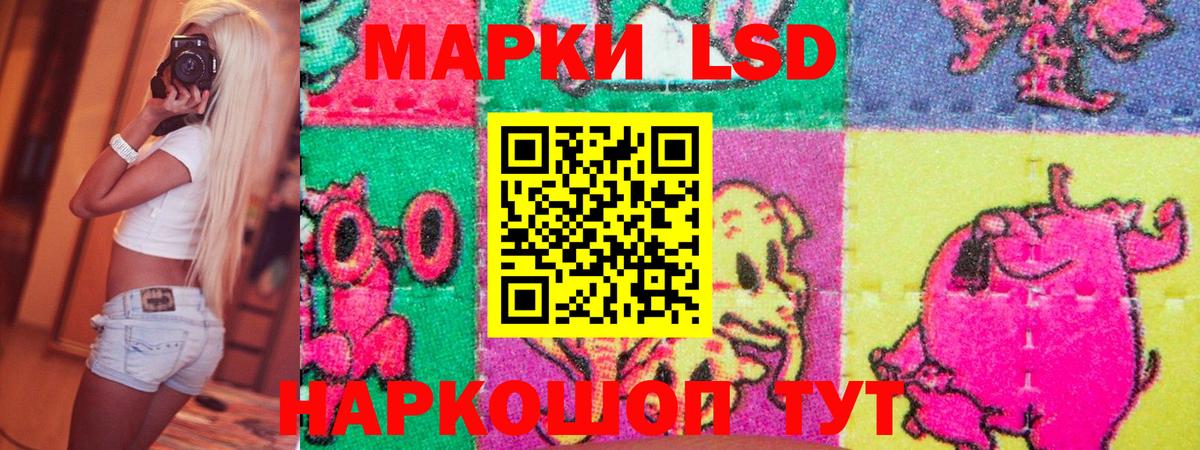 Марки 25I-NBOMe 1,5мг Костомукша