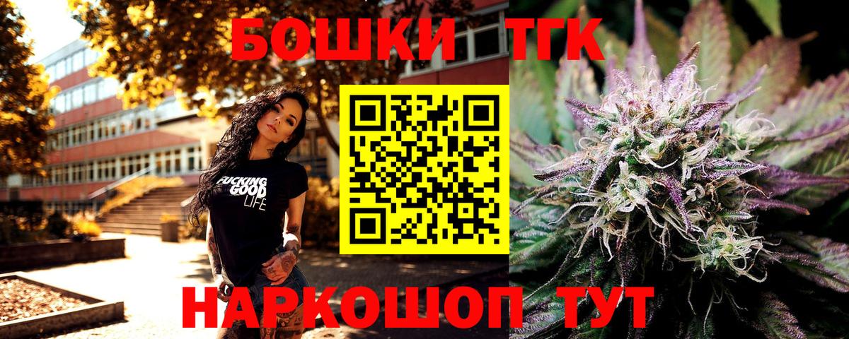 МАРИХУАНА ГИДРОПОН  Шишки марихуана VHQ  Костомукша  Конопля сатива  Вход с VPN 